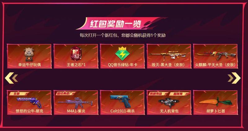 cf雷神多少钱