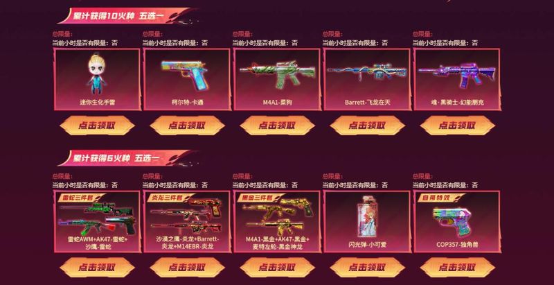 cf雷神多少钱
