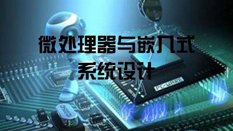 System design and application of embedded microprocessor principles