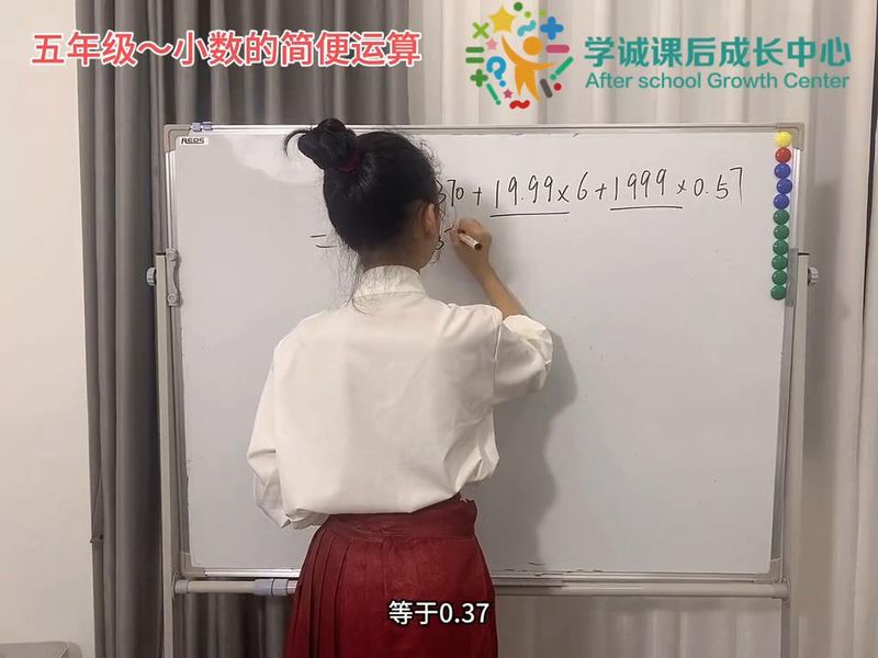 小数乘法的规律