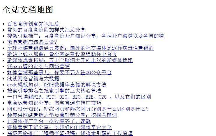 Seeo for money training seo8