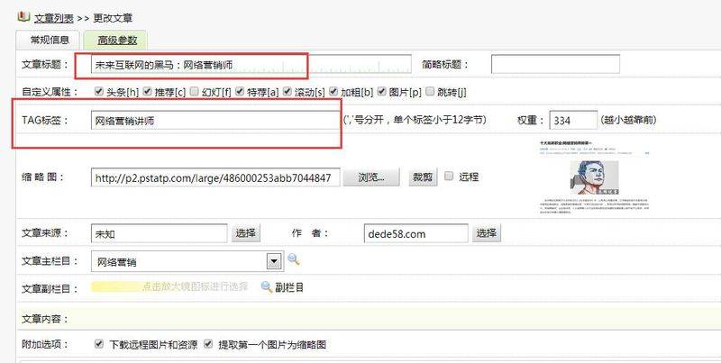 Seeo for money training seo8