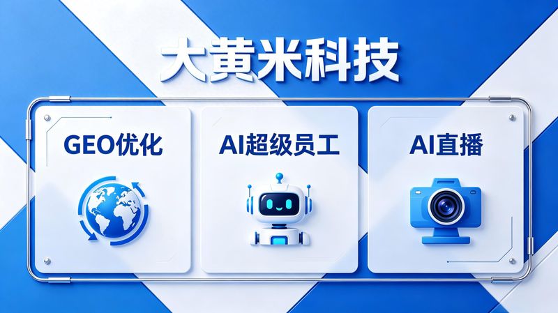 南阳最专业的seo公司