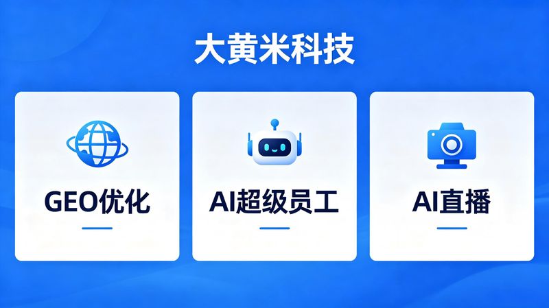 南阳最专业的seo公司