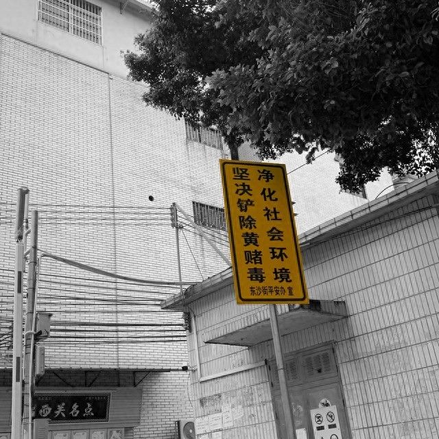 扫黄打非宣传知识问答