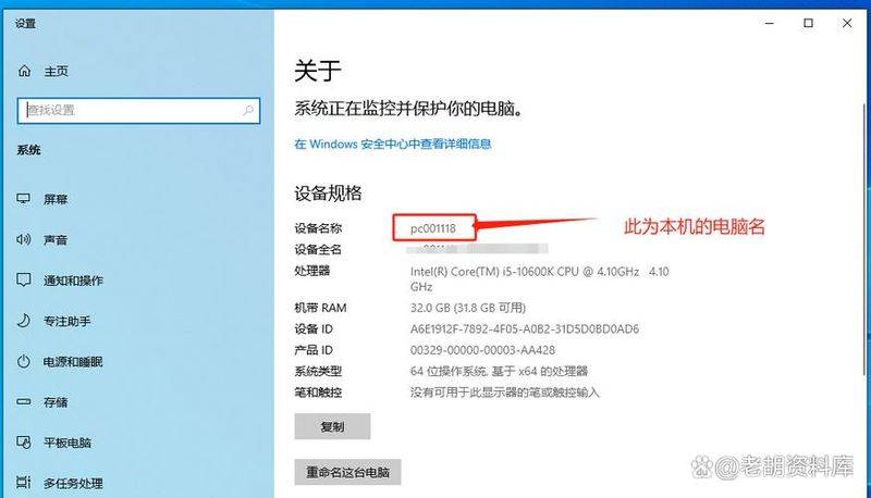 怎么配置网络打印机