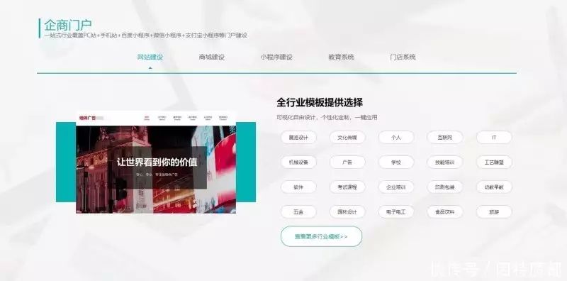 学seo好吗