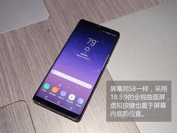 Three-star note8 screen maintenance price