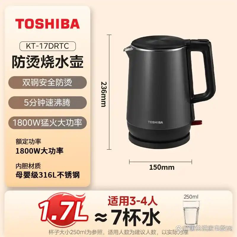 东芝2026维修手册