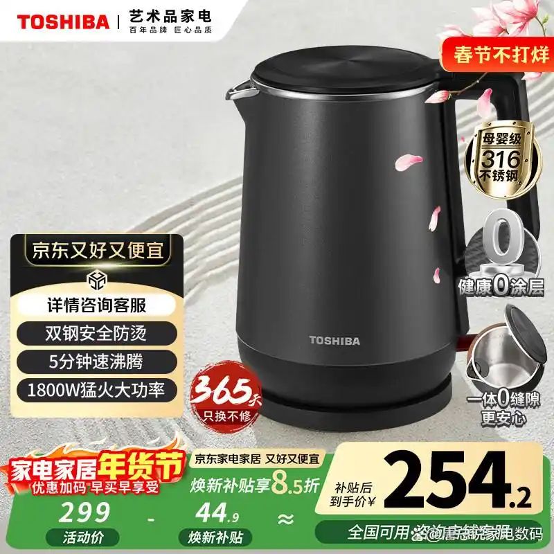 东芝2026维修手册