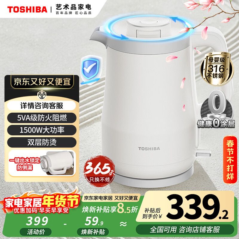东芝2026维修手册