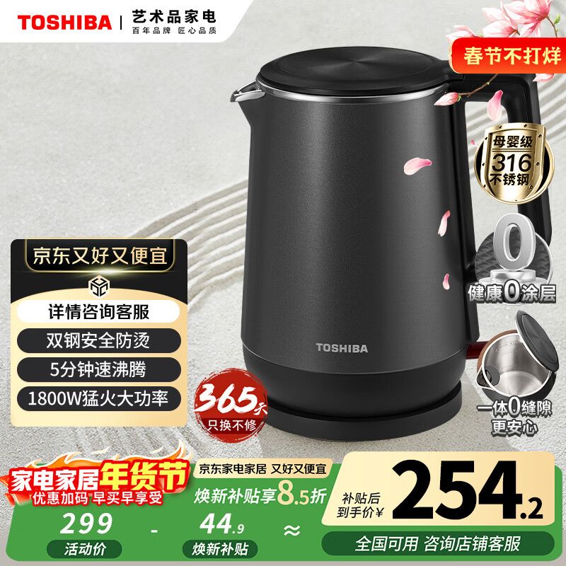 东芝2026维修手册