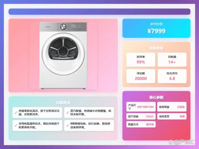 东芝2026维修手册