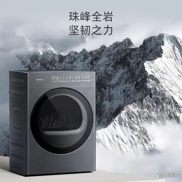 东芝2026维修手册