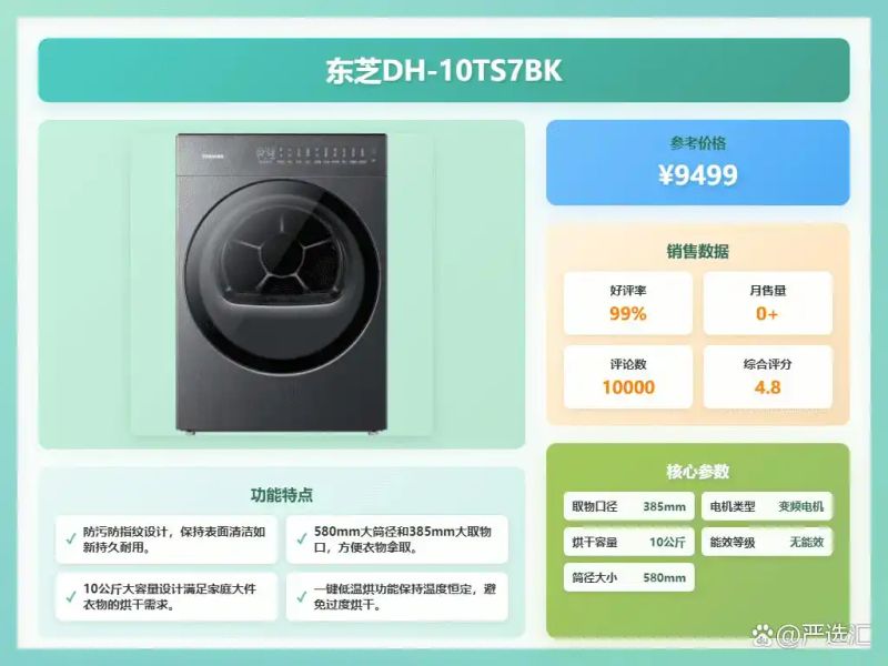 东芝2026维修手册
