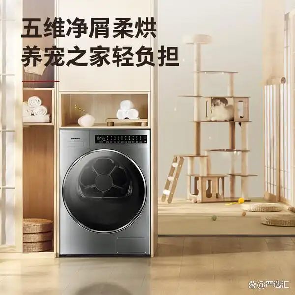 东芝2026维修手册