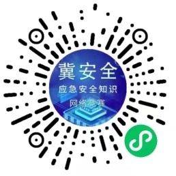 Seismic disaster reduction network knowledge competition