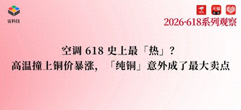 广州华凌空调维修中心