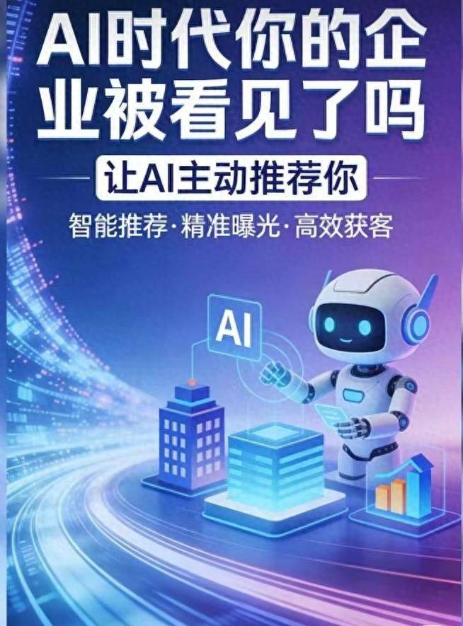 Xianberseo ranking software