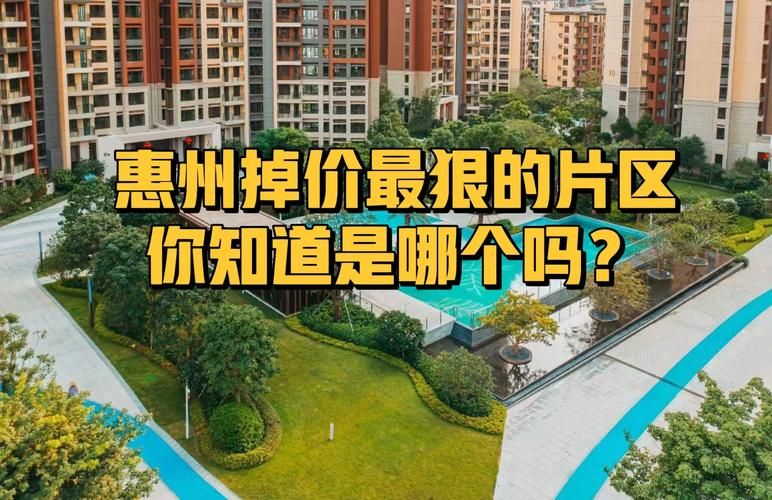 滨海新区楼房房价