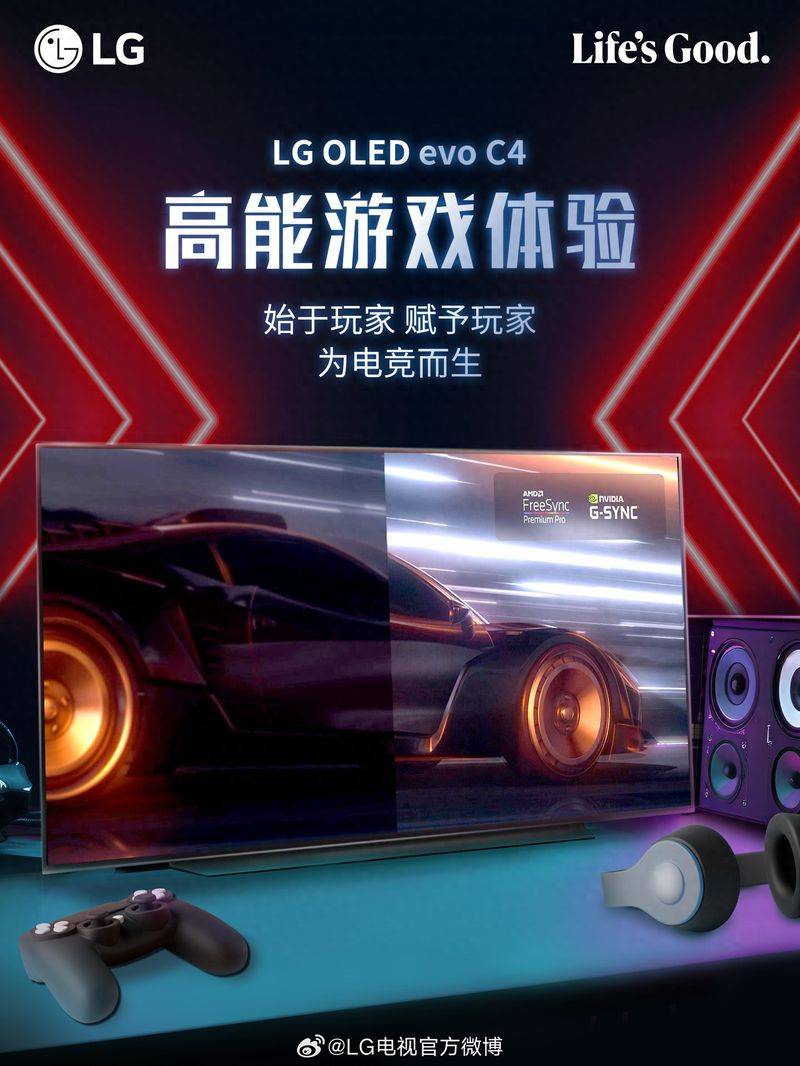 Lg television maintenance costs