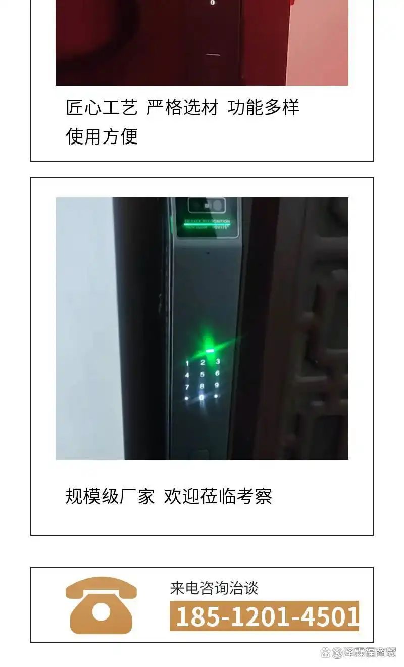 主板维修工具