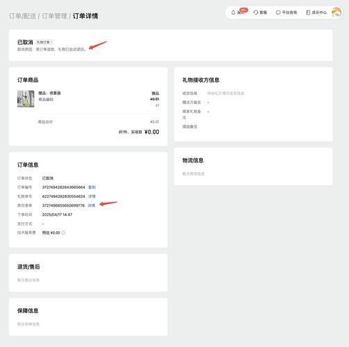 Pearl sea+seo