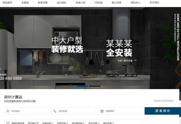 济南网站seo顾问