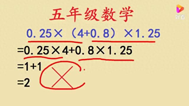 小数乘法的规律