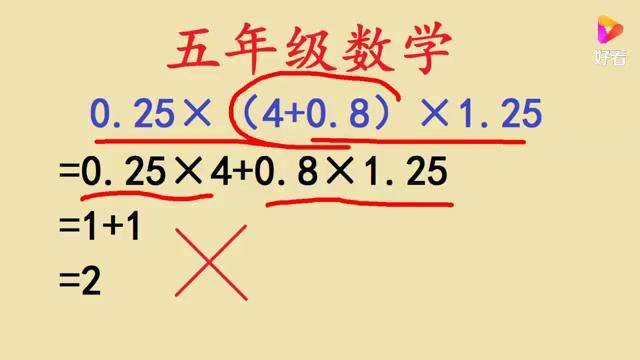 小数乘法的规律
