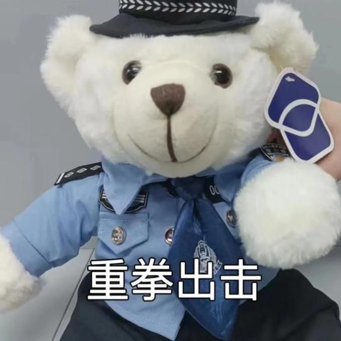 寒假假期安全网络知识学习