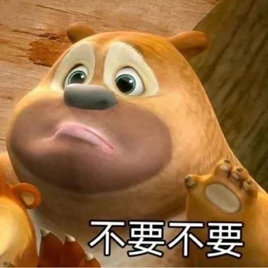 寒假假期安全网络知识学习