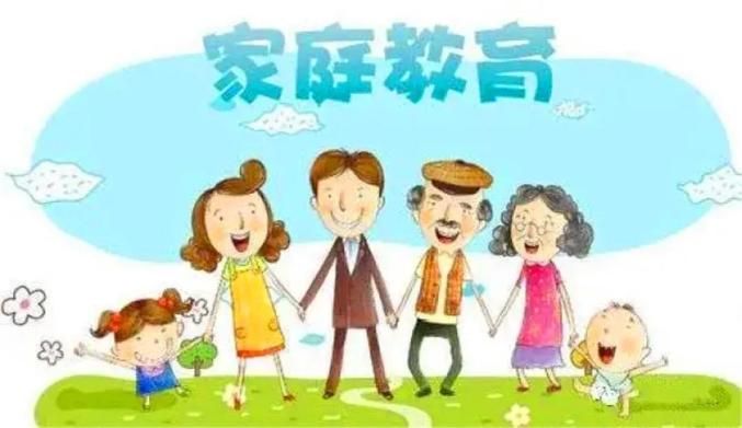 寒假假期安全网络知识学习