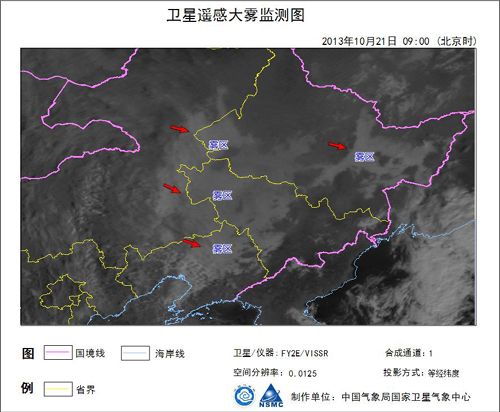 北京雾霾成因分析