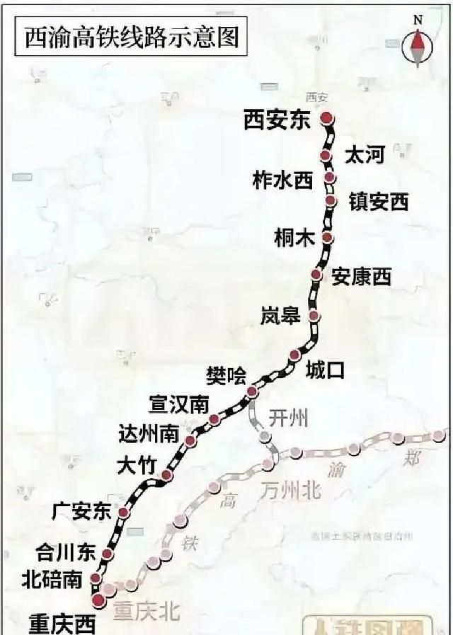 重庆到西安多少钱