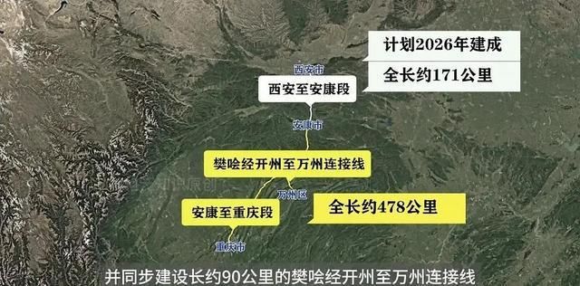 重庆到西安多少钱