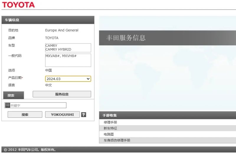 东风悦达起亚--嘉华维修手册pdf