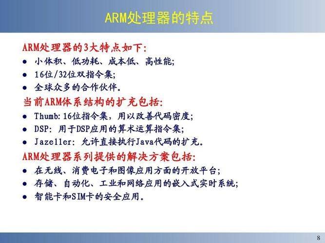 System design and application of embedded microprocessor principles