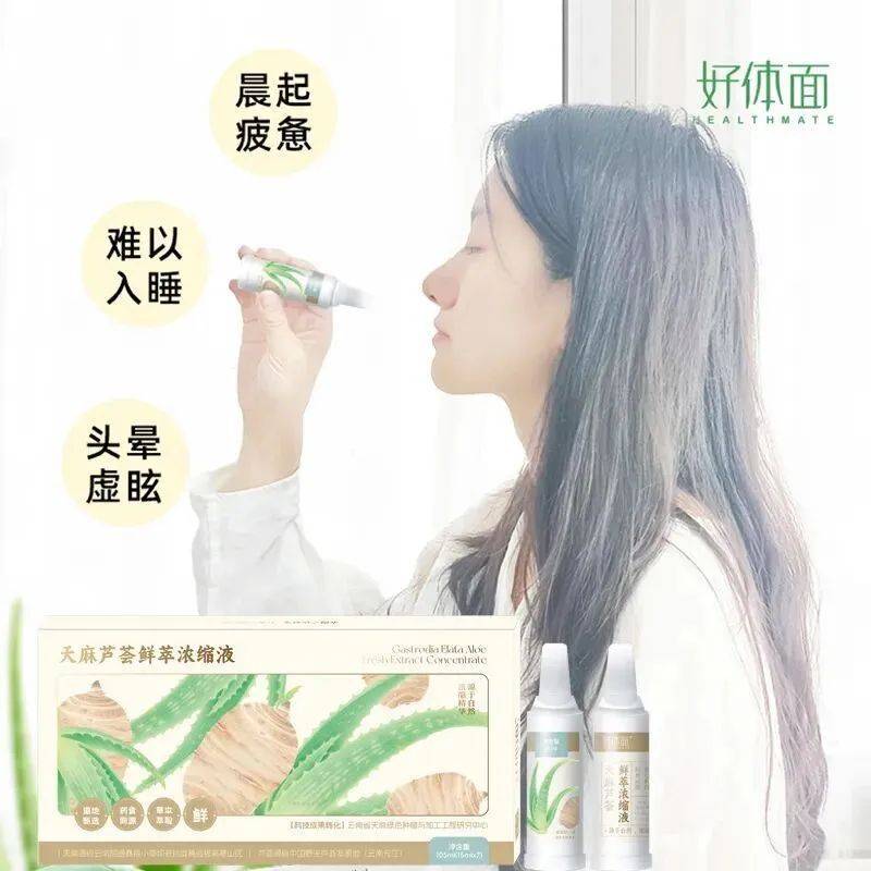 How does tianma grow