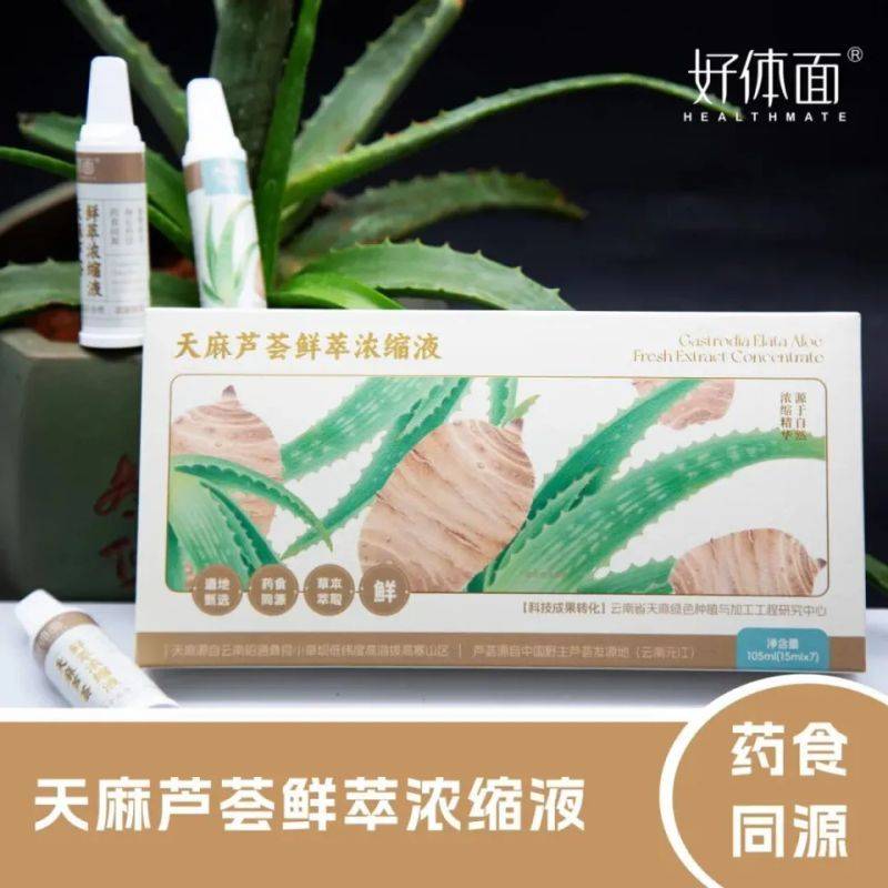 How does tianma grow