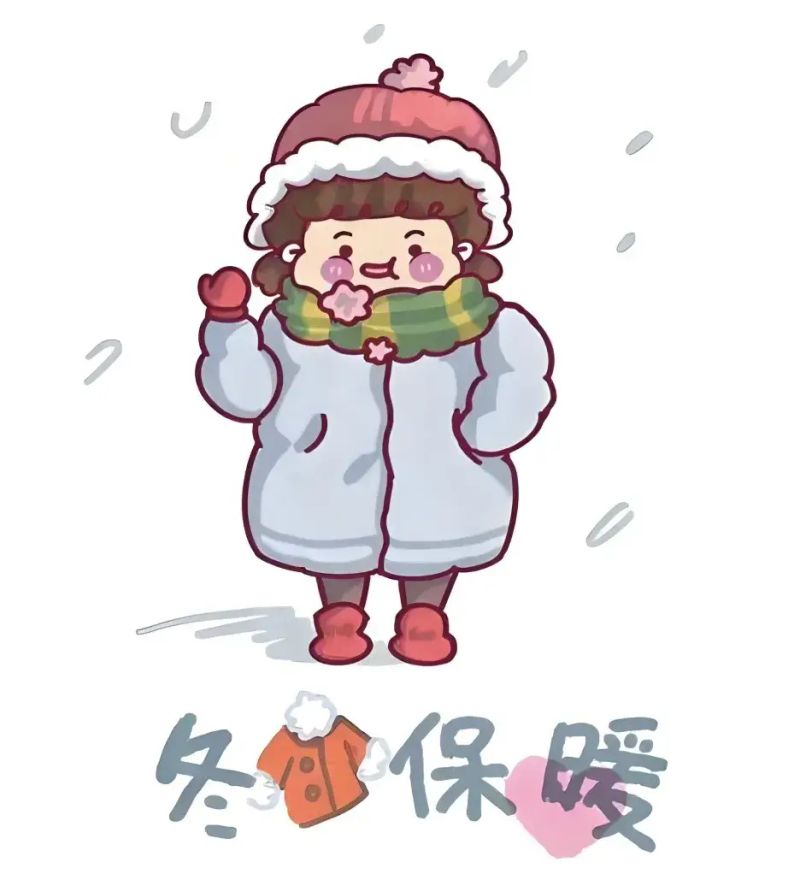 寒假假期安全网络知识学习
