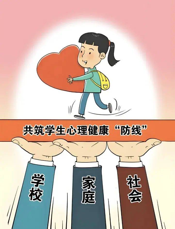 寒假假期安全网络知识学习