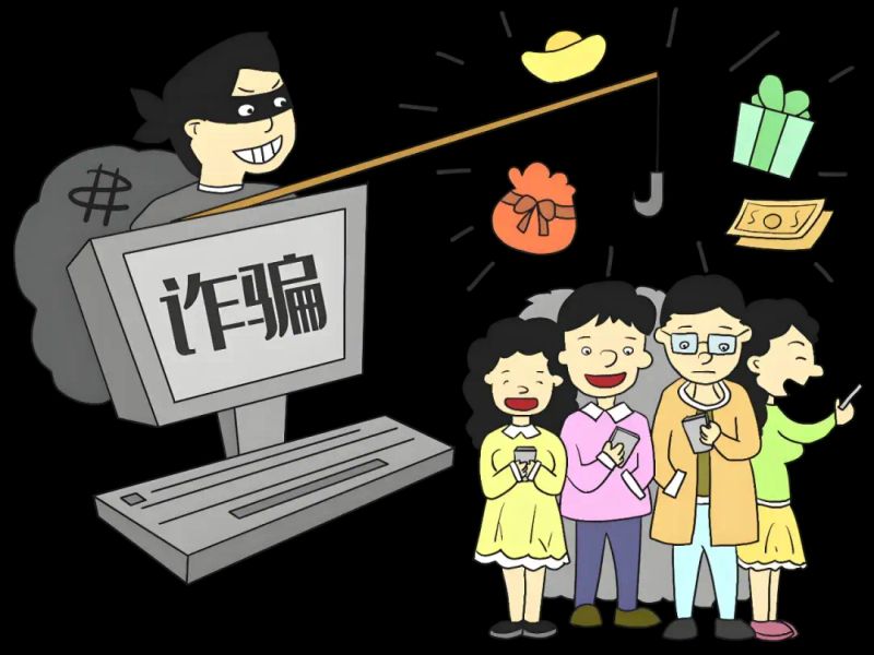 寒假假期安全网络知识学习