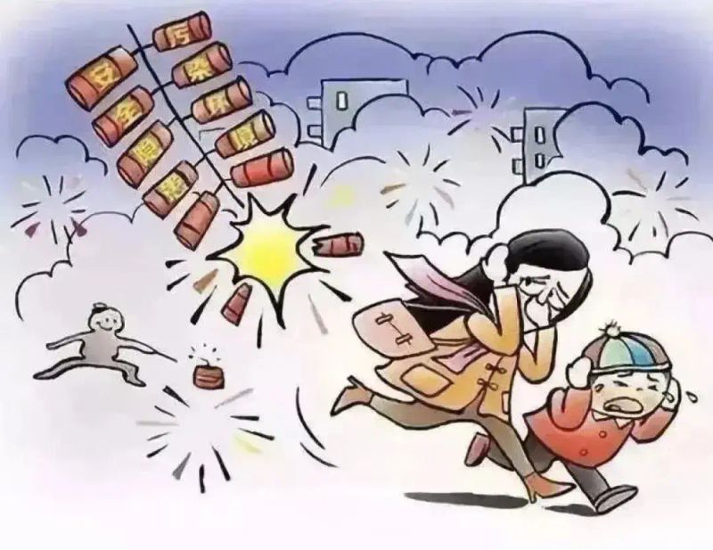 寒假假期安全网络知识学习