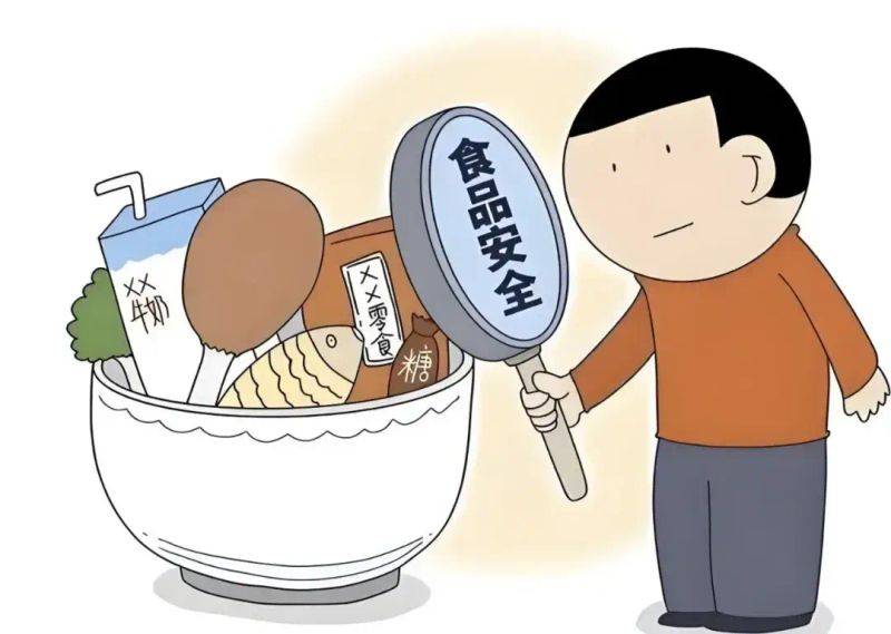 寒假假期安全网络知识学习
