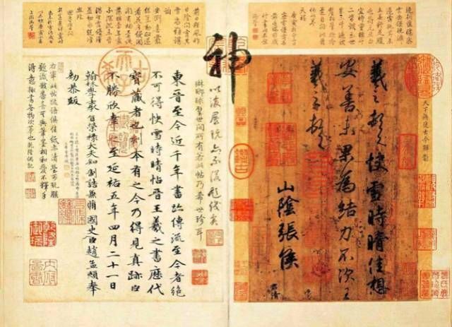 名画赏析术语