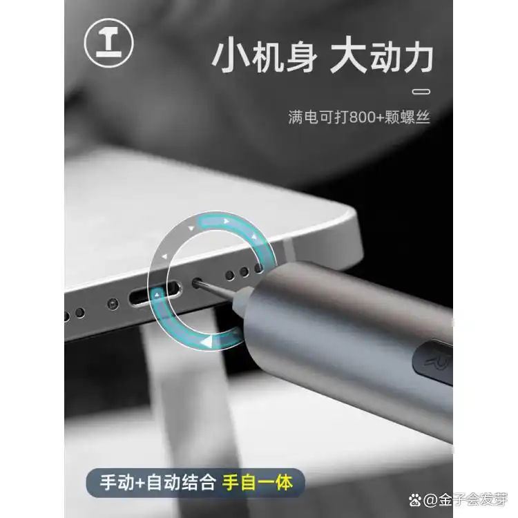 主板维修工具