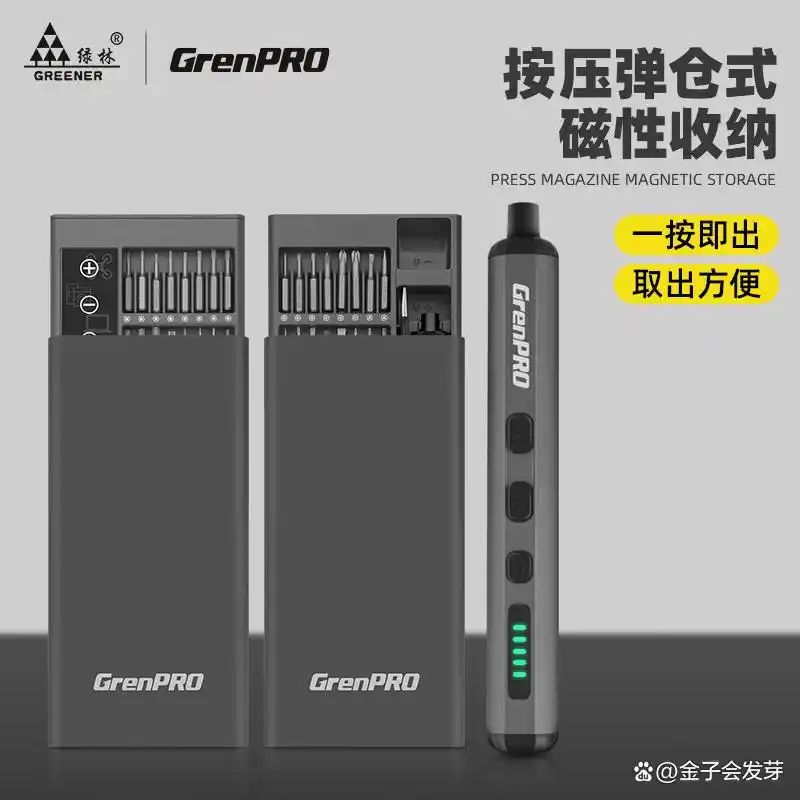 主板维修工具