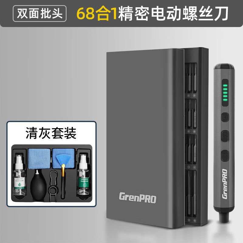 主板维修工具