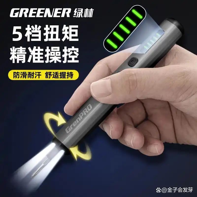 主板维修工具